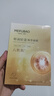 美膚寶嘭潤輕盈精華面膜25ml*5片六勝肽精華補水水潤護膚面膜貼男女 曬單實拍圖