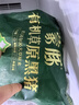 蒙豚有機草原黑豬 通脊肉1.4斤 里脊肉瘦肉豬柳肉土豬肉生鮮食材 曬單實拍圖