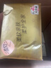 清風(fēng)（APP）【李昀銳同款】抽紙 原木金裝 4層75抽*30包S碼 紙巾紙抽 面巾紙 曬單實(shí)拍圖