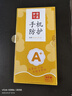 夢(mèng)想可嘉適用vivo x200s手機殼 x200s保護套奢華高端皮質(zhì)商務(wù)全包防摔超薄簡(jiǎn)約男女款 曜石黑 曬單實(shí)拍圖