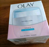 玉蘭油（OLAY）透亮潤膚霜男女素顏擦臉面霜補水保濕緊致秋冬護膚化妝品節日禮物 透亮潤膚霜50g 曬單實(shí)拍圖
