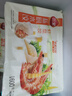 三全私廚水餃蝦皇餃600g36只 蝦餃速凍食品蒸餃煎餃早餐半成品 曬單實拍圖