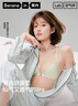 蕉內(nèi)【趙露思同款】舒服蕾303A女內(nèi)衣蕾絲前扣美背輕性感薄款文胸罩 曬單實拍圖