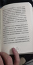 十分鐘冥想 曬單實拍圖