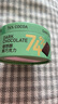 愛普詩(shī)（Alpes d'Or）瑞士進(jìn)口 74%黑巧克力120g 生日禮物女 苦巧 教師節(jié)禮物 成毅代言 曬單實(shí)拍圖