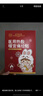 同仁堂益母草暖宮暖寶寶貼痛經(jīng)生理期大姨媽熱敷艾葉草發(fā)熱送女朋友 曬單實(shí)拍圖