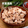 龍大肉食 豬大腸凈重2斤  豬肥腸生鮮 豬腸醬鹵食材 0添加保水劑原切肥腸 曬單實(shí)拍圖