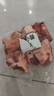 羋羊羊 寧夏灘羊 羊小腿切塊凈重3斤 原切羊腿小腿 羊肉生鮮 火鍋燒烤 曬單實(shí)拍圖