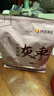 新邊界一級新疆紅棗1斤(500g*1包）新疆特產(chǎn)灰棗非和田特級大棗干果零食 曬單實拍圖