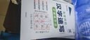 漢知簡生字開花思維導(dǎo)圖漢字速記小學(xué)生語文認(rèn)識漢字偏旁部首結(jié)構(gòu)識字練習(xí)本練習(xí)冊漢字速記2000生字預(yù)習(xí) 曬單實(shí)拍圖