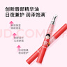 膚見(jiàn) 唇部精華油 潤唇膏唇膜唇油 淡唇紋草莓味1.5g+蜂蜜味1.5g 曬單實(shí)拍圖
