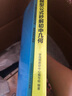 學(xué)而思 69模型公式秒解初中幾何 初中幾何專項(xiàng)+幾何模型+幾何輔助線+公式法 一本書搞定初中三年的模型與輔助線 全國(guó)通用 曬單實(shí)拍圖