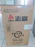 志高（CHIGO）小冰箱迷你小型家用冷藏冷凍兩用宿舍出租房用雙門辦公室電冰箱節(jié)能省電 【店長推薦】48L銀色【三天約一度電】 曬單實拍圖