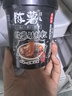陳薯貴州特產(chǎn)陳薯酸辣粉126.5g*6桶沖泡速食紅薯粉夜宵螺螄粉整箱裝 曬單實(shí)拍圖