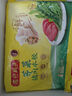 灣仔碼頭薺菜豬肉水餃1320g66只早餐食品速食面點(diǎn)生鮮速凍餃子 曬單實(shí)拍圖