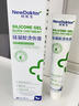 紐醫(yī)生燙傷膏熱油開水灼傷電焊紅腫起泡不留疤痕濕潤軟膏外用抑菌燒傷膏 曬單實(shí)拍圖