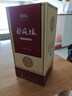 仰韶彩陶坊 人和加量裝 白酒 (46度500ml+70度50ml)*6整箱裝 中秋送禮 曬單實(shí)拍圖