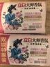 立白大師香氛天然洗衣皂 180g*2塊 內(nèi)衣適用 祛味留香 溫和護(hù)手 肥皂 曬單實(shí)拍圖