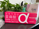 阿爾法潤康1030營(yíng)養包α亞麻酸活性葉酸益生菌dha孕婦復合維生素營(yíng)養包 30天量 曬單實(shí)拍圖