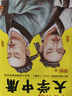 華杉講透孟子 逐字逐句講透《孟子》原意，無(wú)需半點(diǎn)古文基礎，直抵2500年儒學(xué)源頭！歷史 中國史 曬單實(shí)拍圖