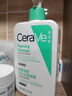 適樂膚（CeraVe）氨基酸潔面啫喱473ml溫和清潔控油泡沫洗面奶男女護膚教師節(jié)禮物 曬單實拍圖