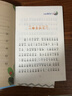 快樂(lè )讀書(shū)吧二年級上冊必讀課外閱讀書(shū)籍彩圖注音版全套5冊贈考點(diǎn)手冊 正版圖書(shū)小鯉魚(yú)跳龍門(mén)+一只想飛的貓+小狗的小房子+孤獨的小螃蟹+歪腦袋木頭樁小學(xué)生書(shū)單 人民教育出版社人教版語(yǔ)文教材配套閱讀書(shū)目 曬單實(shí)拍圖