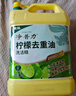 金魚(yú)洗潔精大桶10斤*4瓶整箱裝 檸檬去重油A類(lèi)食品級 餐廳家用洗滌靈 曬單實(shí)拍圖