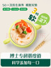 英氏（Engnice）嬰幼兒加鋅面條番茄牛肉味200g寶寶輔食兒童無添加食鹽6個(gè)月以上 曬單實(shí)拍圖