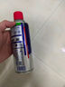 WD-40精密電器儀器清潔劑洗板水wd40PS5/switch手柄漂移修復(fù)電路清洗劑 曬單實(shí)拍圖