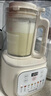 九陽(yáng)1.5L低音破壁機(jī)家用全自動(dòng)豆?jié){機(jī)輕音45分貝2-4人降噪榨汁料理機(jī)五谷雜糧破壁機(jī)P688國(guó)家補(bǔ)貼 曬單實(shí)拍圖