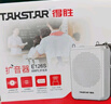 得勝（TAKSTAR） E126S小蜜蜂擴音器教師隨身腰掛便攜式教學(xué)專(zhuān)用喊話(huà)器耳麥導游戶(hù)外喇叭 輕薄快充款｜黑色藍牙版|次日達 曬單實(shí)拍圖