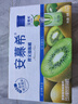 伊利安慕希修文獼猴桃奶昔風(fēng)味酸奶230g*10瓶/箱 禮盒裝 曬單實(shí)拍圖