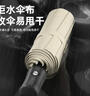 小魔全自動(dòng)晴雨傘男女晴雨兩用折疊傘遮陽(yáng)傘防紫外線黑膠太陽(yáng)傘自動(dòng)傘 曬單實(shí)拍圖