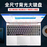 NAIWO國行【2025新款英特爾+酷睿i7】筆記本電腦高性能超薄輕薄本網(wǎng)課商務(wù)辦公設計游戲本大學(xué)生手提AI 【Ai智能】英特爾16Ultra4K級藍光全面屏銀 16G內存+256G超速硬盤(pán) 曬單實(shí)拍圖