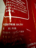 科爾沁 國產(chǎn)原切筋頭巴腦凈重4斤 燉煮食材 生鮮牛肉 曬單實(shí)拍圖