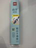 得力(deli)2.0mm啟學(xué)自動鉛筆趣味六角筆桿 兒童學(xué)生文具練字不斷芯 3支筆混色筆桿 SH164-3 曬單實(shí)拍圖