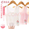 頂瓜瓜2件女童內(nèi)衣發(fā)育期小學(xué)生一階段防凸點(diǎn)無痕夏季兒童少女小背心薄 曬單實(shí)拍圖