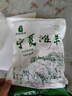 伊民康洋 寧夏灘羊肉生鮮原切去骨羊后腿肉 凈重2斤 羊肉串清真 源頭直發(fā) 曬單實拍圖
