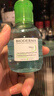 BIODERMA 【11.11】貝德瑪小綠水凈妍控油潔膚液 卸妝水卸防曬油皮推薦 綠水100ml 曬單實(shí)拍圖