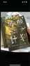譯林幻系列：挽救計劃（《火星救援》作者安迪·威爾全新力作） 曬單實(shí)拍圖