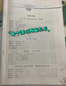 2025秋新版 初中小題狂做七八九年級上下冊數學(xué)英語(yǔ)語(yǔ)文物理化學(xué)巔峰版提優(yōu)版 初一二三教輔練習冊同步課時(shí)作業(yè)基礎同步訓練 正版 【3本提優(yōu)版】語(yǔ)文人教+數學(xué)蘇科+英語(yǔ)譯林 七年級上 曬單實(shí)拍圖