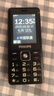 飛利浦（PHILIPS）E536 老年人手機4G全網通老人機雙卡雙待超長待機大字大聲大按鍵學生兒童備用專用功能機 星空黑 曬單實拍圖