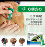 福來(lái)恩（FRONTLINE）狗狗進(jìn)口驅蟲(chóng)藥大型犬去跳蚤蜱蟲(chóng)滴劑原研藥2.68ml*3支裝 曬單實(shí)拍圖