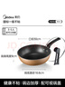 美的（Midea）不粘鍋炒鍋 平底炒菜鍋牛排煎鍋電磁爐燃?xì)庠钔ㄓ蒙儆蜔熂矣脧N具 曬單實(shí)拍圖