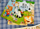 【英國】引進版精裝原創(chuàng)兒童繪本全4冊 小刺猬赫比的大冒險+第一天上幼兒園+最后一塊巧克力曲奇+這太不公平了 兒童文學作家彭懿翻譯 幼兒圖畫書閱讀書目 曬單實拍圖