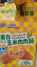 小鹿藍藍高蛋白玉米肉肉腸香腸露營(yíng)出游小吃脆皮腸寶寶兒童零食即食240g 曬單實(shí)拍圖