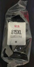 雙杰815墨盒大容量黑色適用佳能mp288墨盒 MP236 IP2780 IP2788 MP259 MP498 MX348 MX358 MX368 MX418打印機 曬單實(shí)拍圖