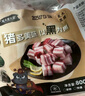 龍大肉食 黑豬五花肉800g去皮五花肉蓬萊生態(tài)五花烤肉烤腸食材黑豬肉 生鮮 曬單實拍圖