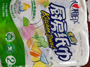心相印卷紙/廚房用紙【肖戰(zhàn)推薦】150節(jié) 吸油鎖水 紙巾 食品接觸級 曬單實拍圖