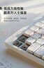 洛斐（Lofree）小順青春版100鍵無線機(jī)械鍵盤矮軸三模Gasket鍵盤 白色輕靈 曬單實(shí)拍圖